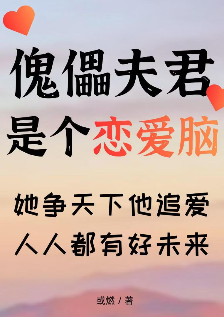 这个金丝雀让他当！