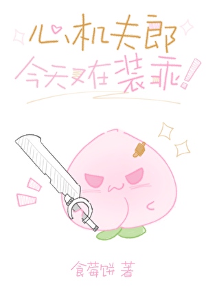 仗刀风迈