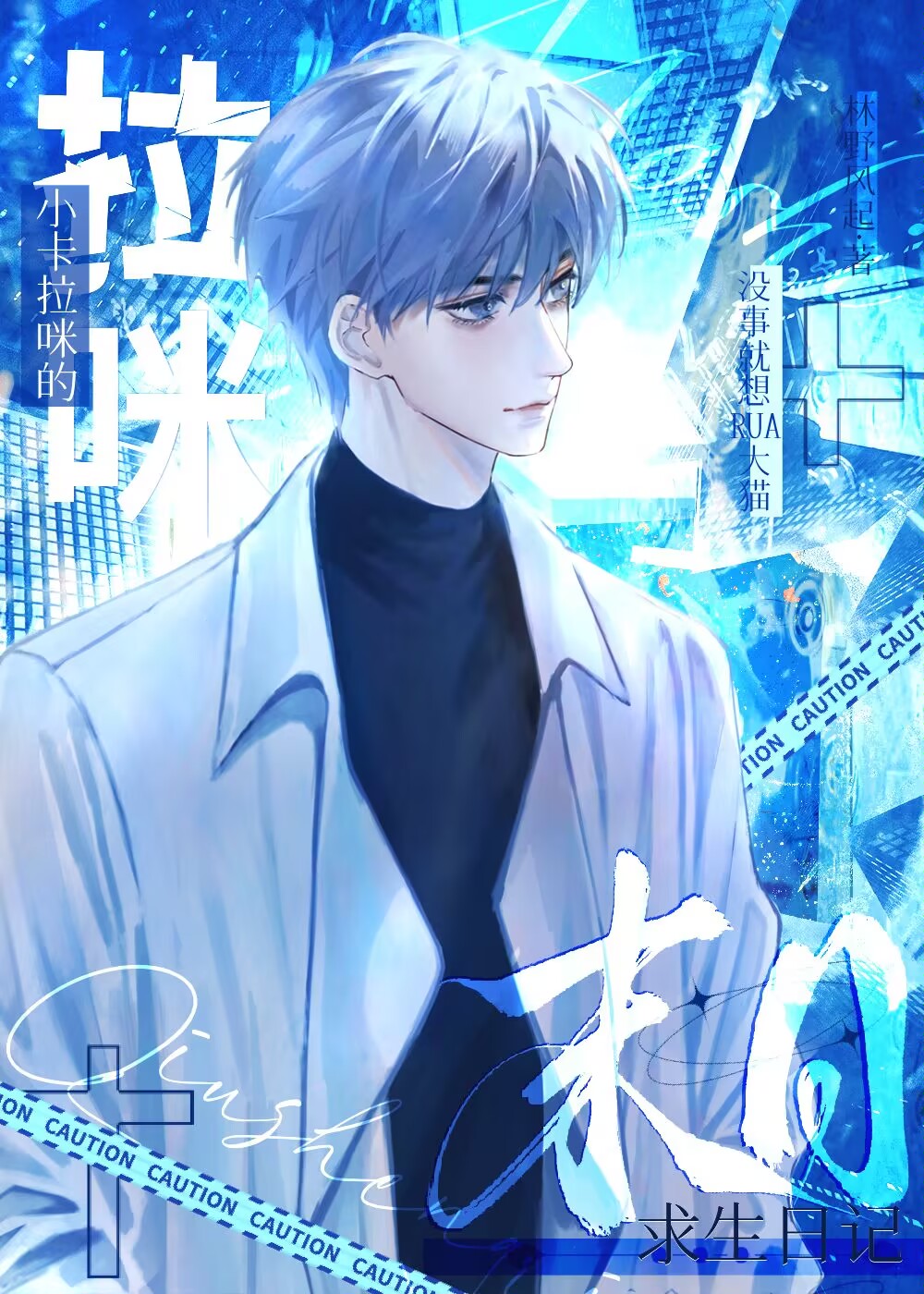 小卡拉米是啥
