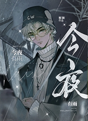 强迫沉迷abo