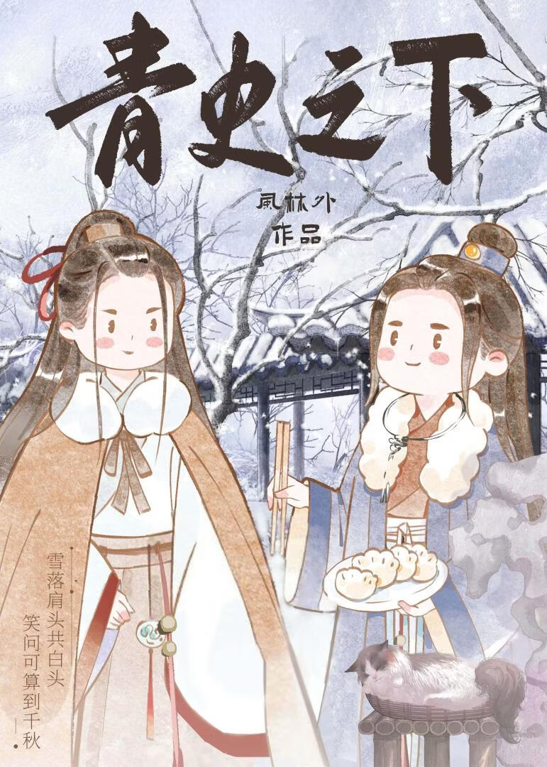 我哥是大反派！[穿书]