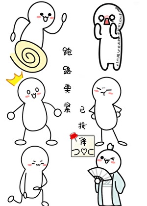 刑部主理人断案日常