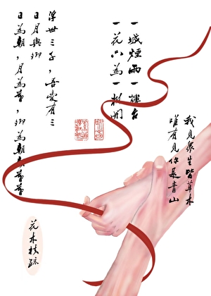 易家皇后