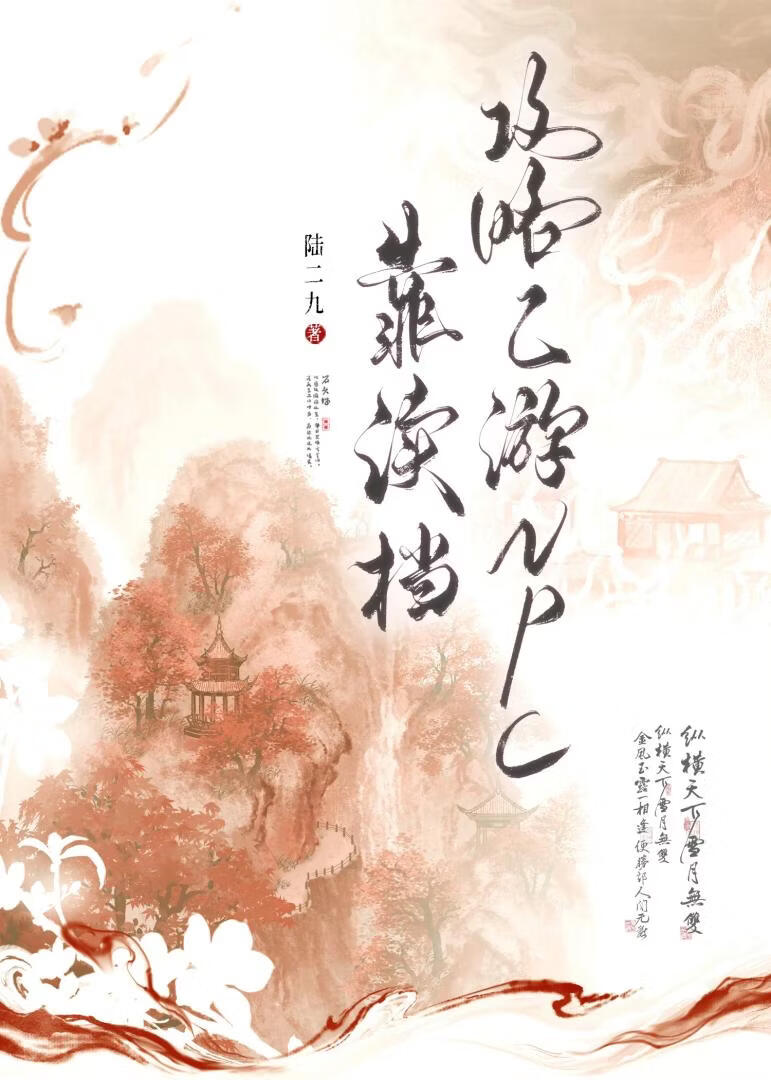 靠读档攻略乙游NPC