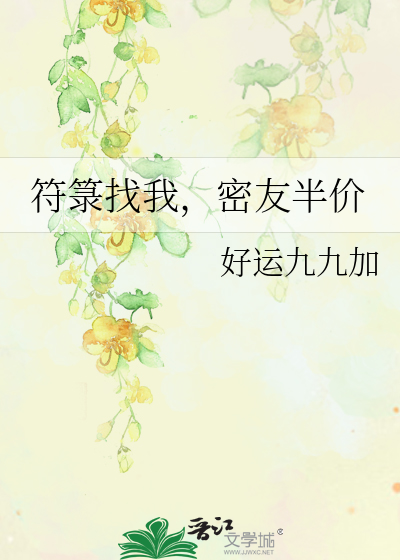 符箓下载