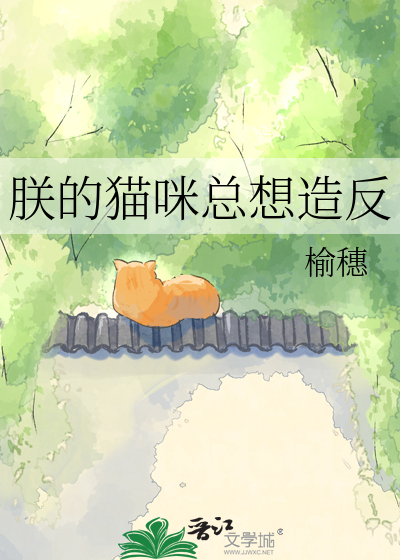 朕******反