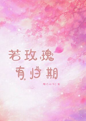 当我强制前任脱裤子后