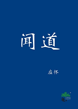 冥府的新门