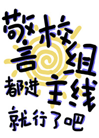 警校贴吧