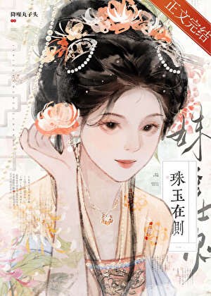 亡妻第十年