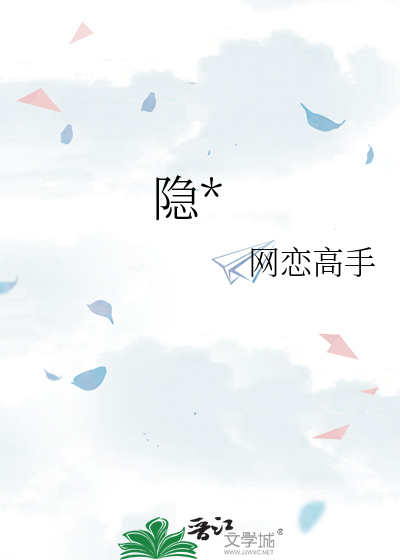 隐世