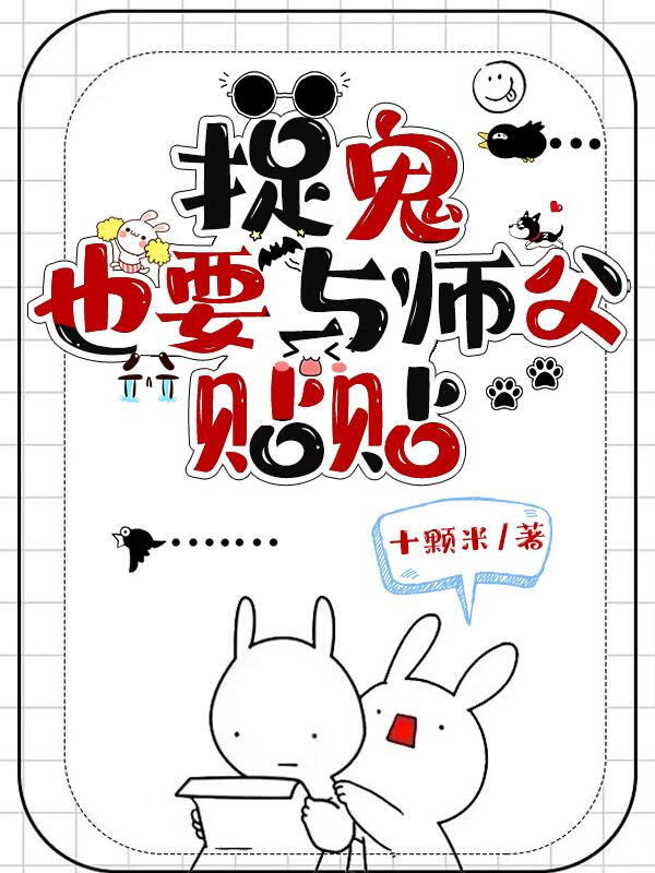 捉鬼的祖师爷是谁