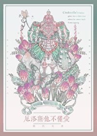 一箭钟情(女尊)