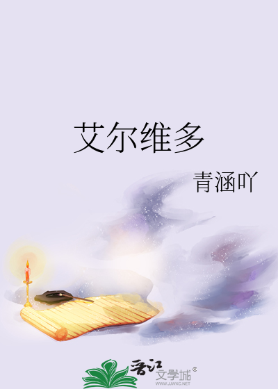 埃尔维是大众子公司吗