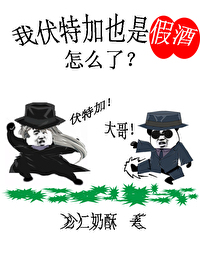 柯学制造人气马甲在哪里看