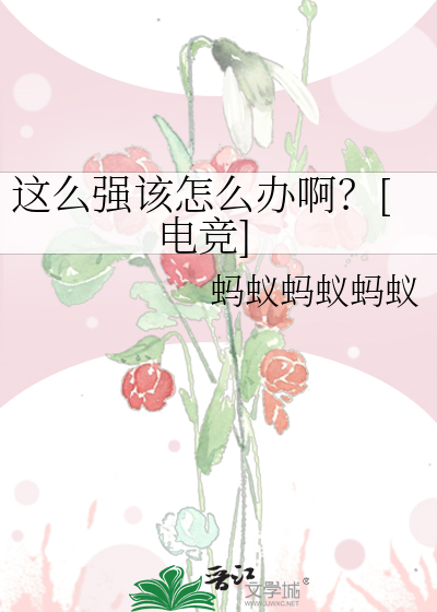 修仙从种田