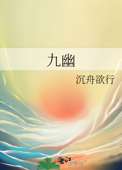 勿曰而自同