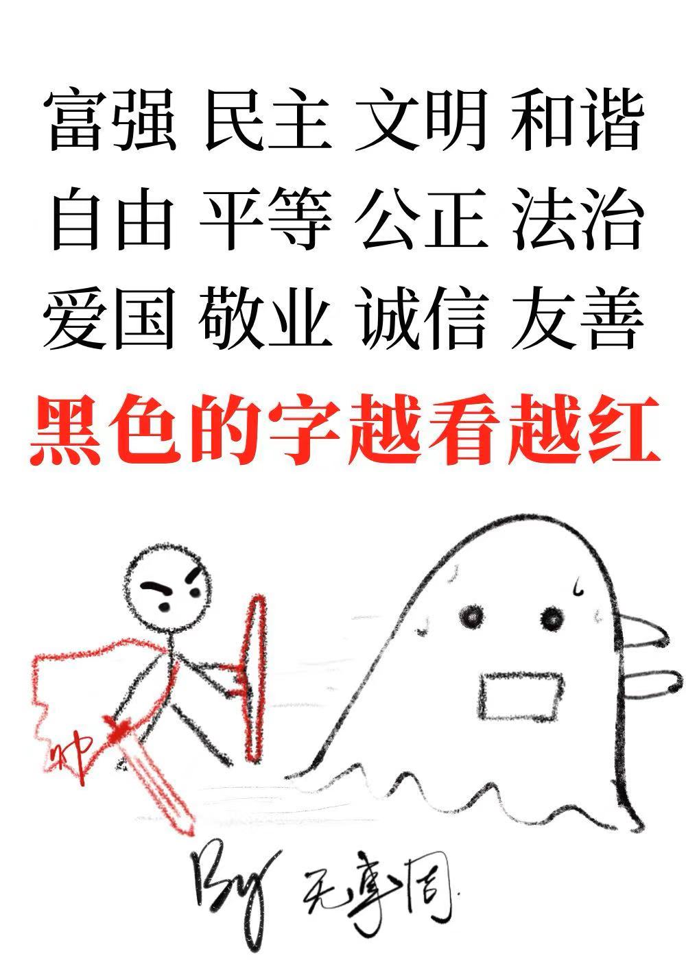 用唯物辩证法