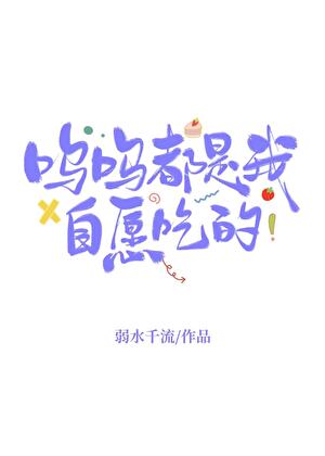 雁归