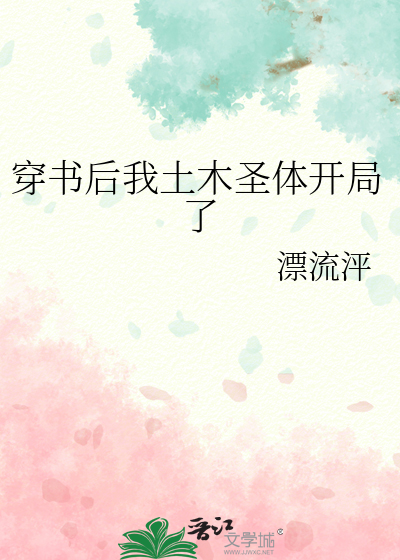 夏季骤雨（刑侦）