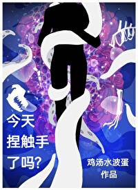 エロ1ワンピース触手