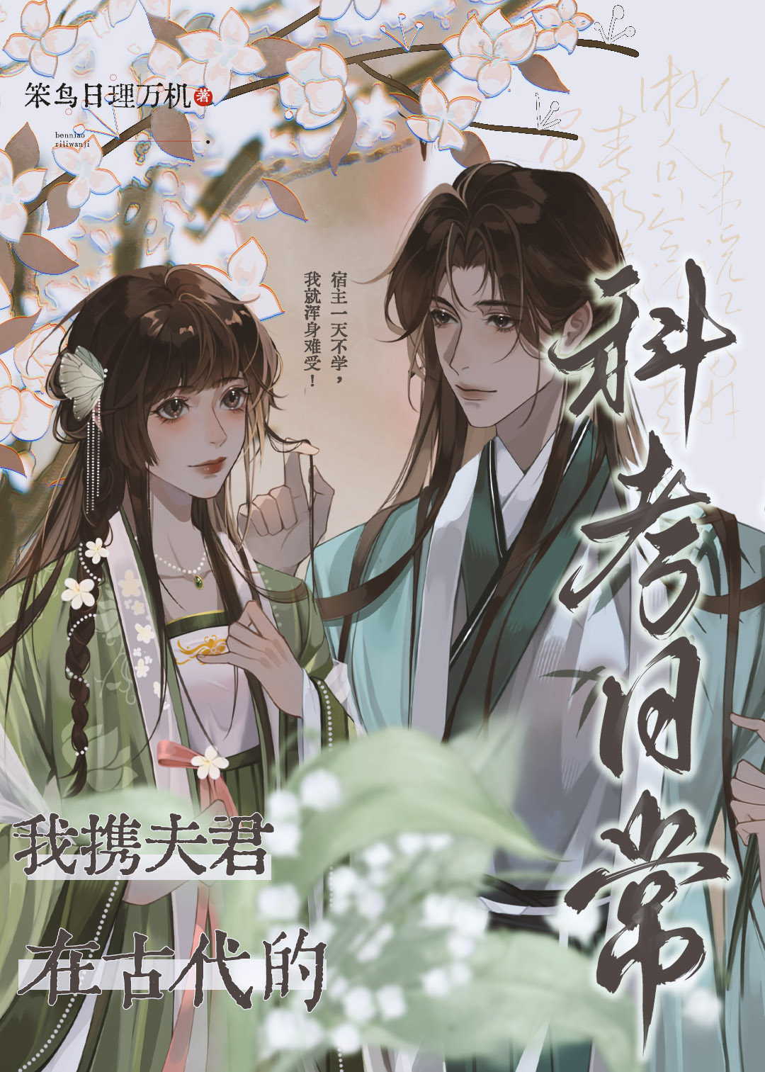 画饼从下水道开始［无限］