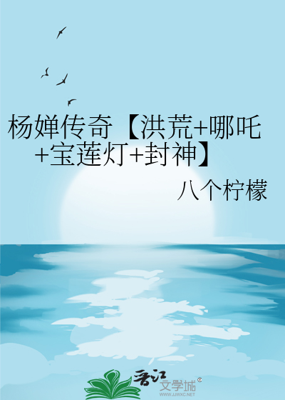 摄政王妃家里老大番外