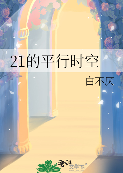 勇气贩卖[无限]