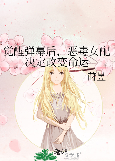 我靠玄学横扫逃生