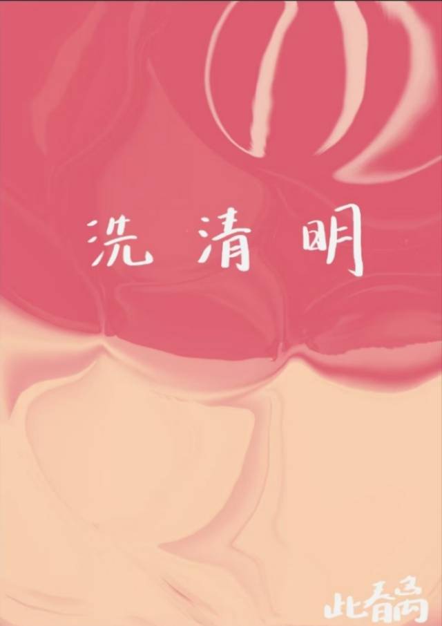 傲娇狗 是什么品种