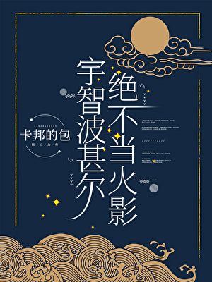 青梅变小狗