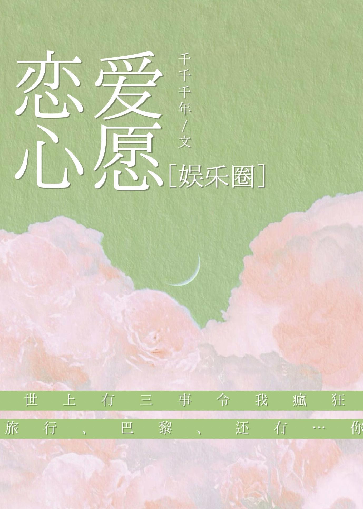 龙与骑士姬gl