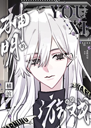 我想扑倒在你怀里