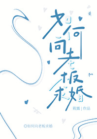 如何向老板要钱