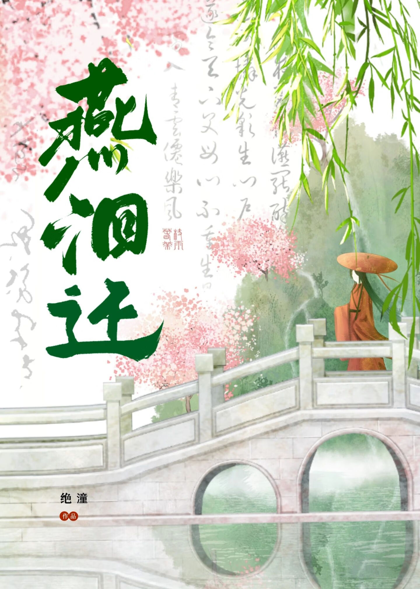 我和死对头HE了