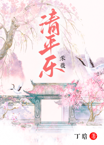 是白月光他先勾我的！