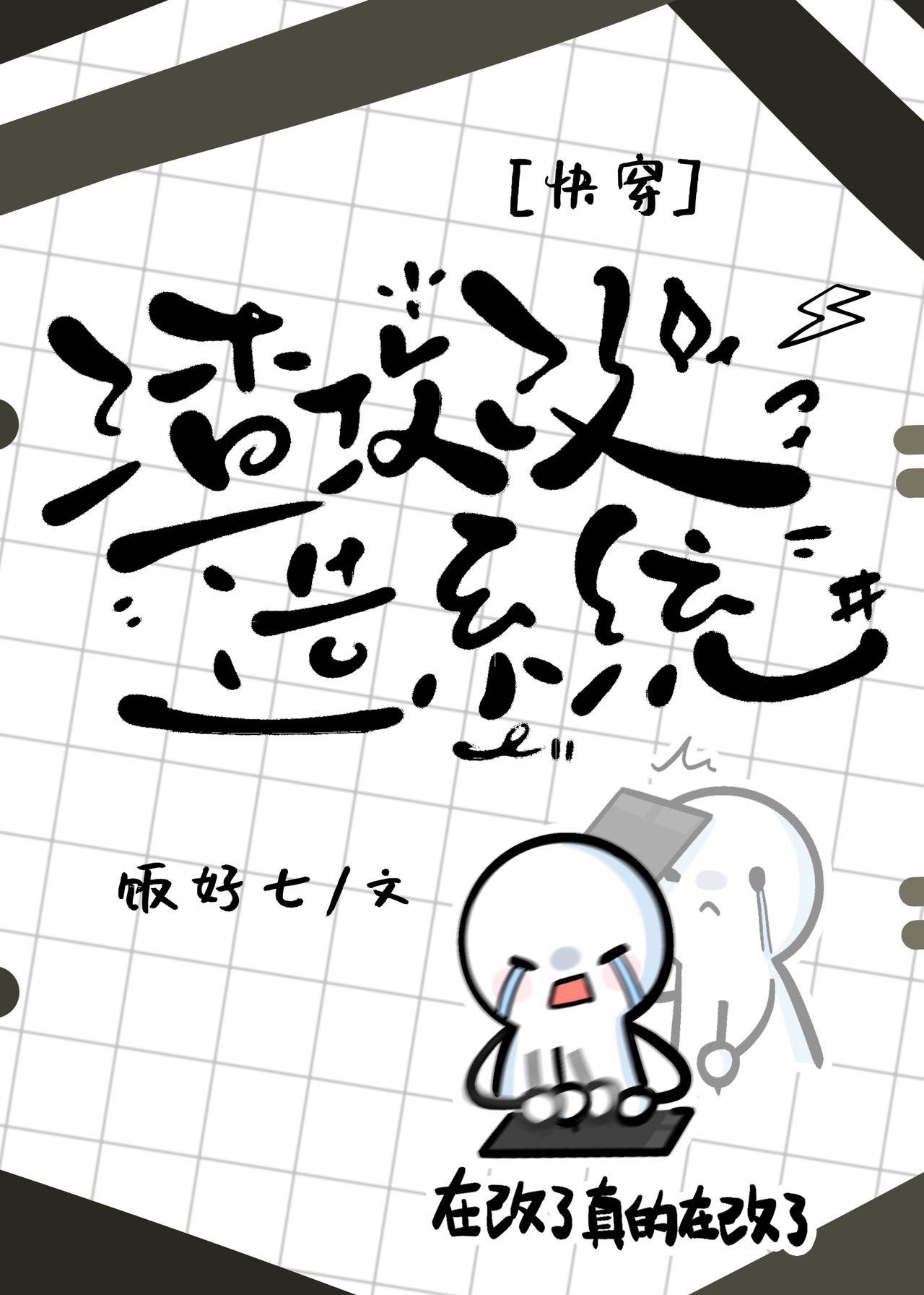 玫瑰行星