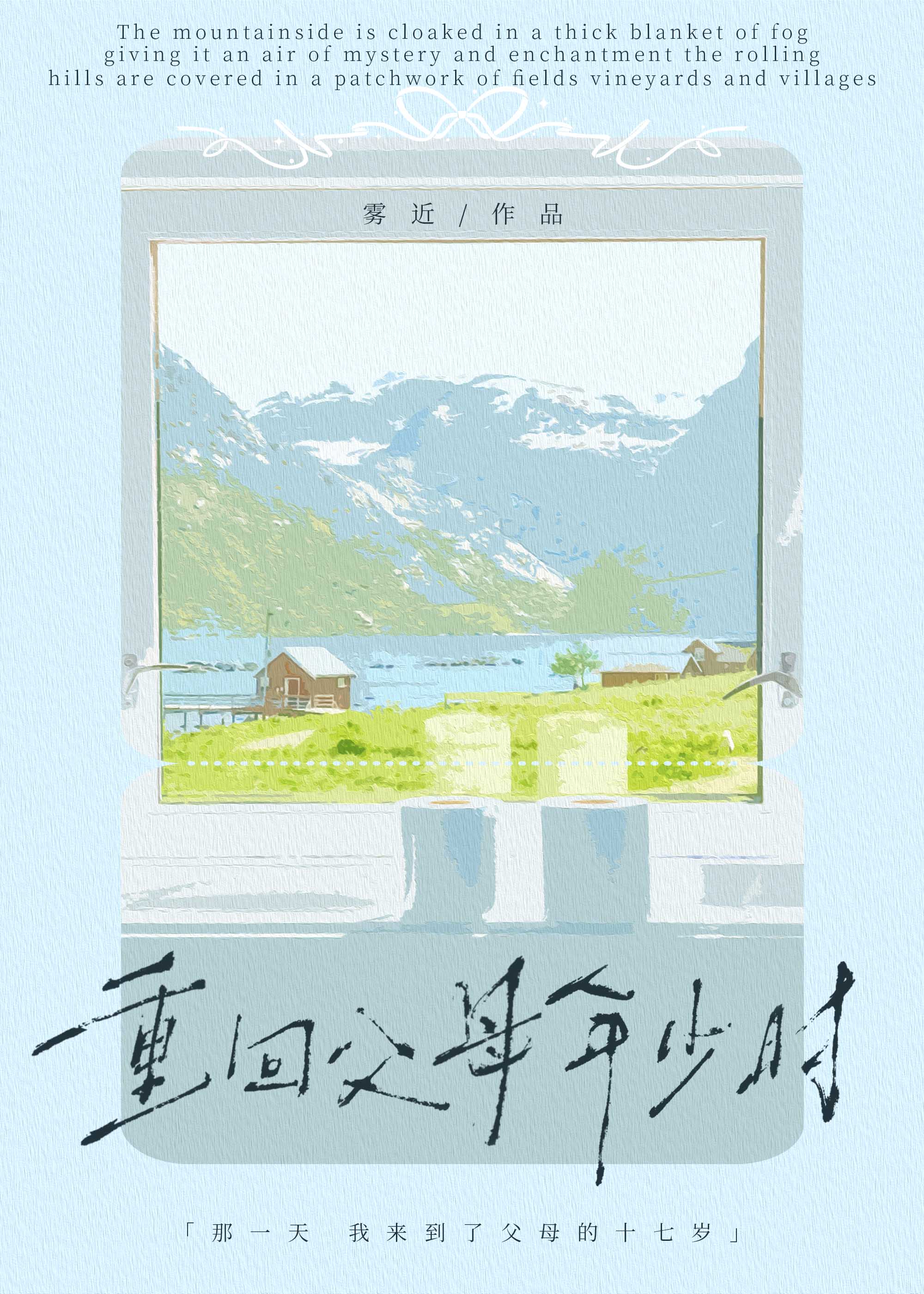 小熊猫参上！酒厂一家三口保卫战！