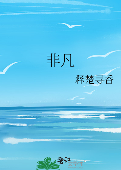 美人师尊总爱肖想我