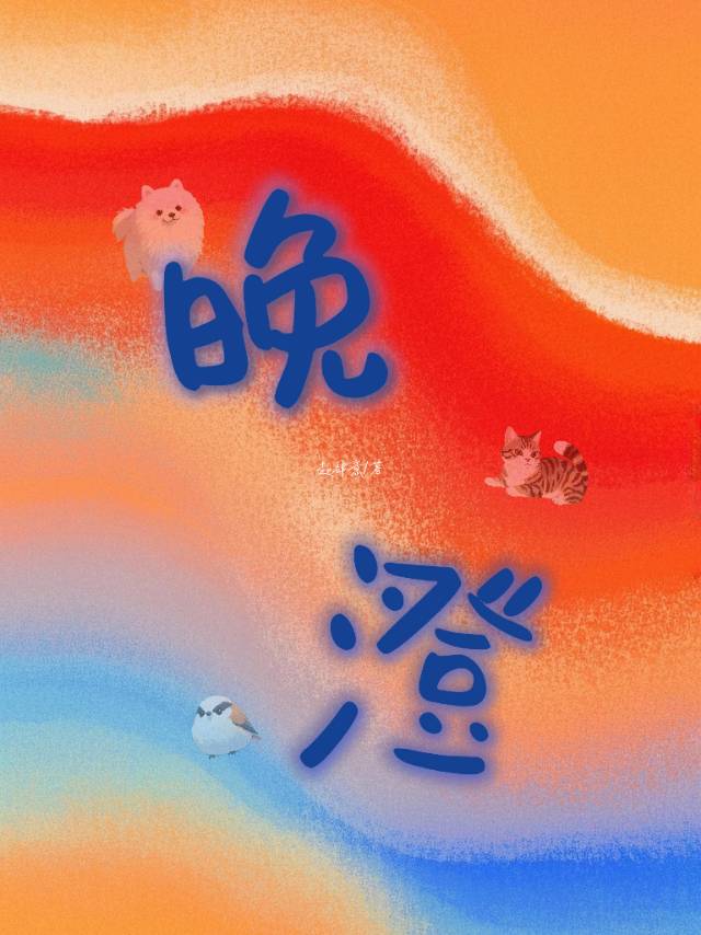 我那死遁后的逆徒有毒！