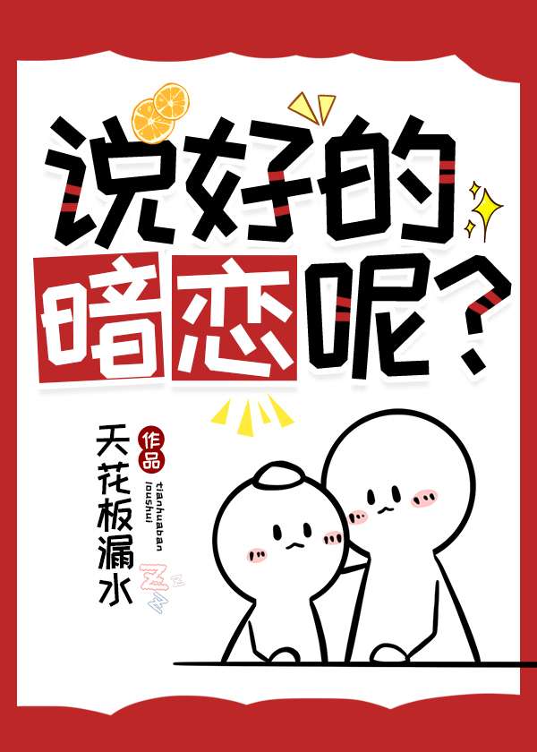 风月修罗场