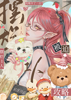 酒厂文职的生存法则
