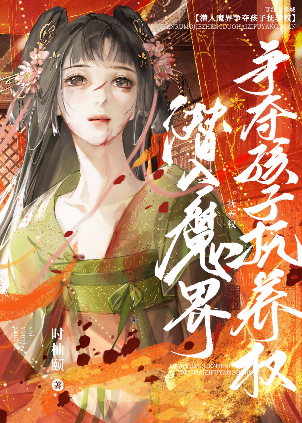 我不需要洗白[快穿]