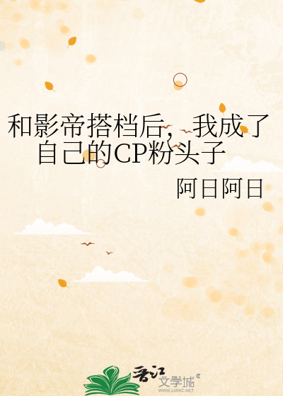 夫君被调包的那五年