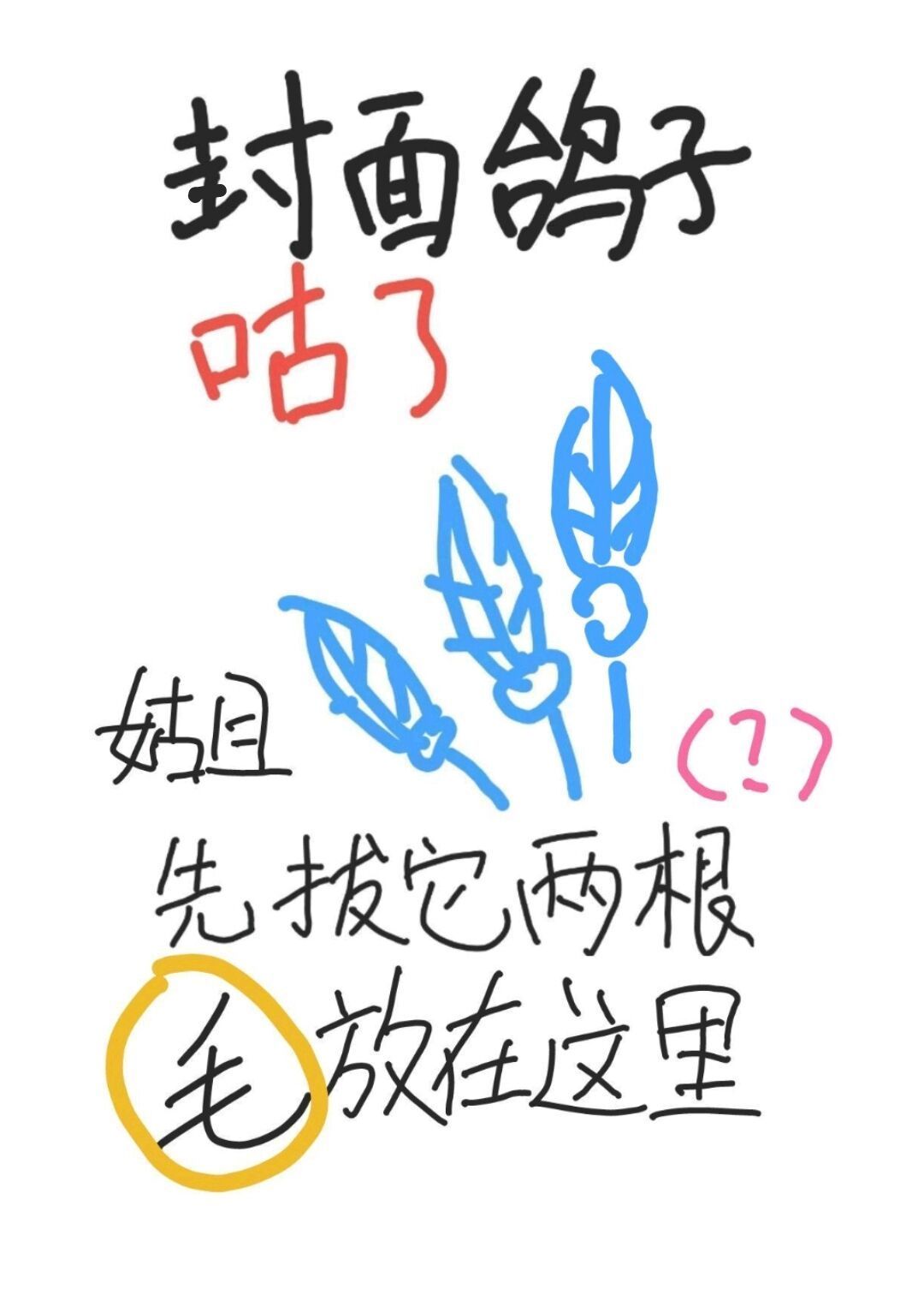 [执离]持剑