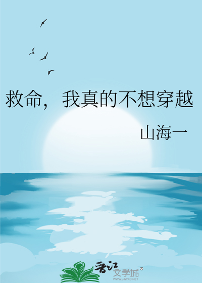 我在无限恋综里登顶寡王