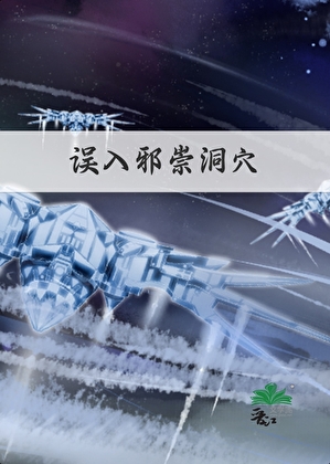御主是谁