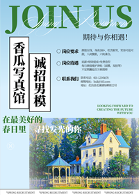 【柯南】种花家学生观影体