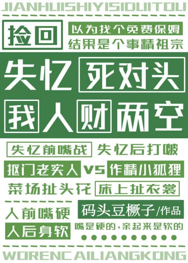 相亲后成了侯府夫人