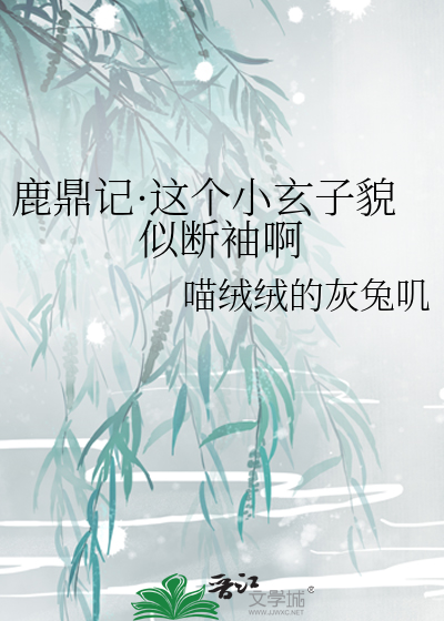开局上交金手指